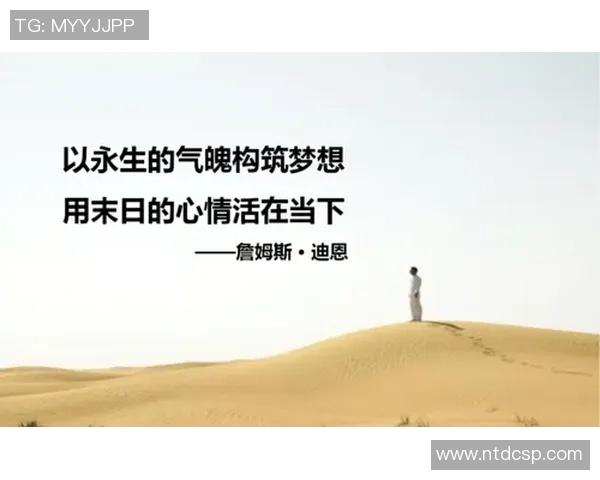 吴娜专访：从羽毛球小将到世界冠军的心路历程与成长故事