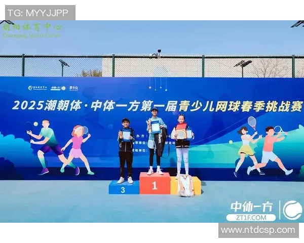 杭州网球队的拼搏之路：世界锦标赛背后的奋斗故事与荣耀时刻